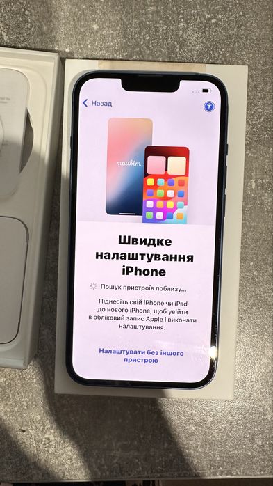 Iphone 13, айфон 13