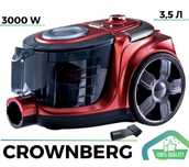 Контейнерний пилосос 3000 Вт Crownberg CB-0115 безмішковий 3,5 л
