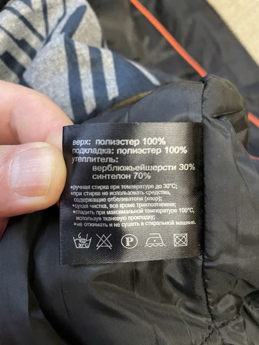 Куртка чоловіча зимова на верблюжій шерсті