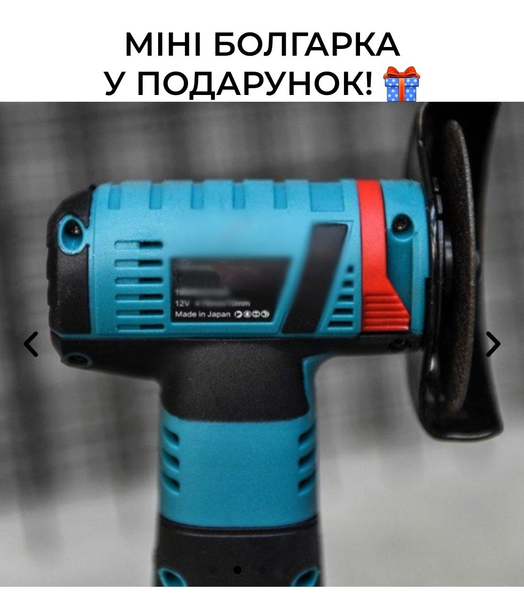 2 в 1 Пила и болгарка акумуляторна 2Акум Кейс 
Пилка 2000Вт Индикатор