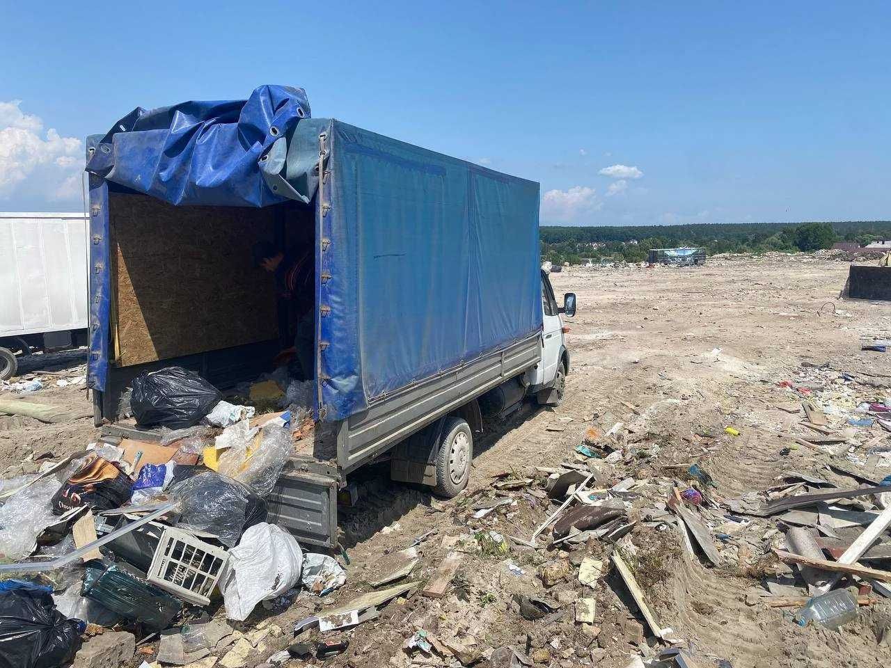 Вивезення будівельного та побутового сміття, офісні переїзди, демонтаж