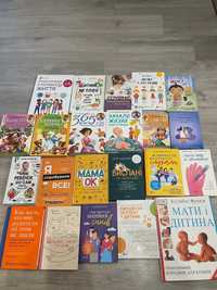 Книги для батьків