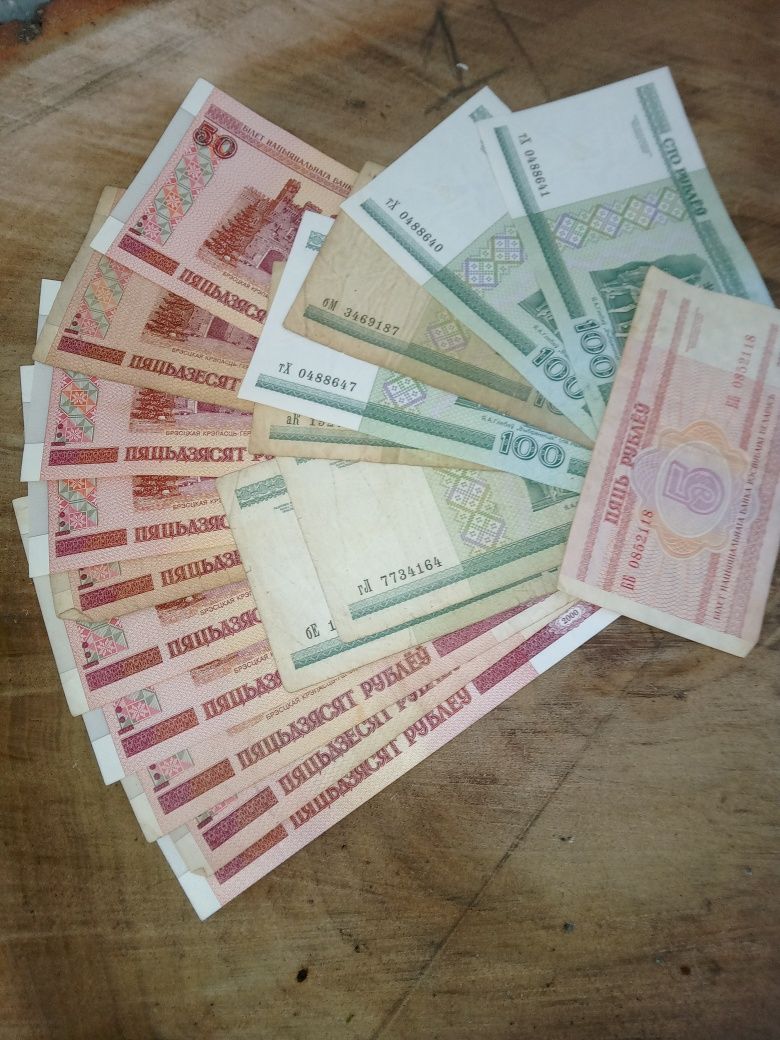 Гроші Білорусі 1205 рублеу
