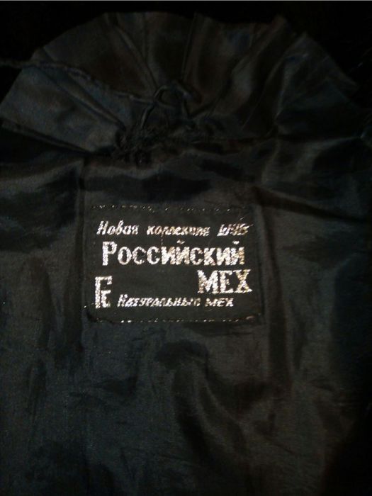 Шуба Нутрии размер 42