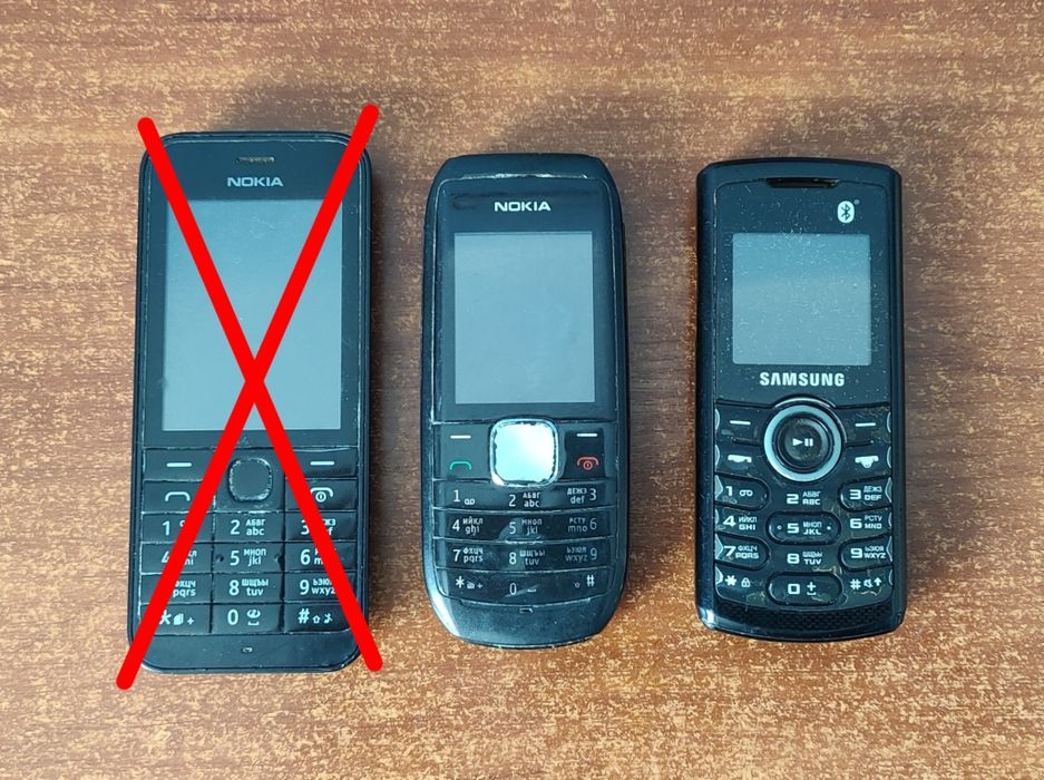 Телефони одним лотом