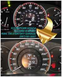 Перевод мили в километры Honda CRV Accord Фаренгейты Цельсии хонда USA