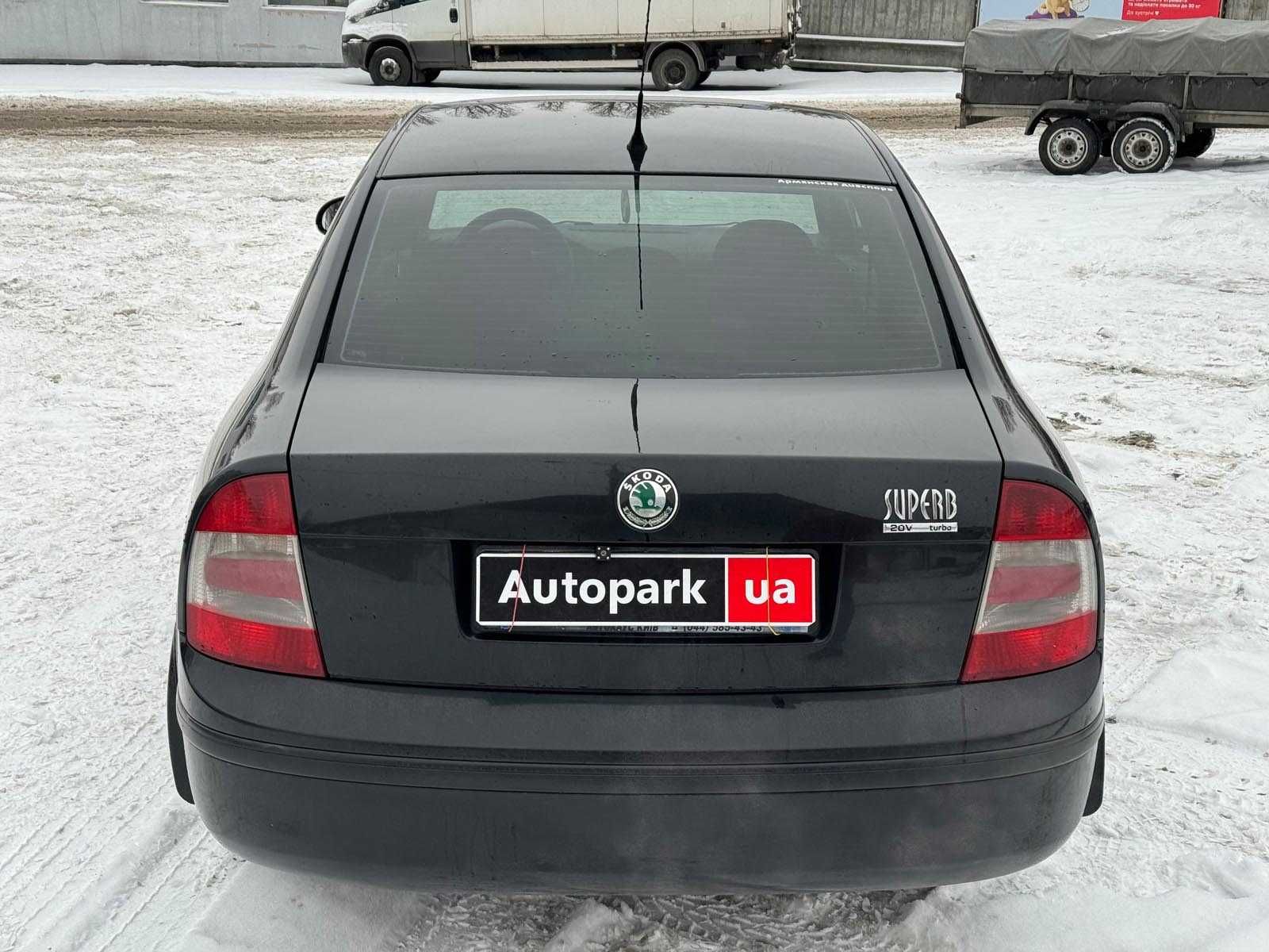 Продам Skoda Superb 2007р. #41403