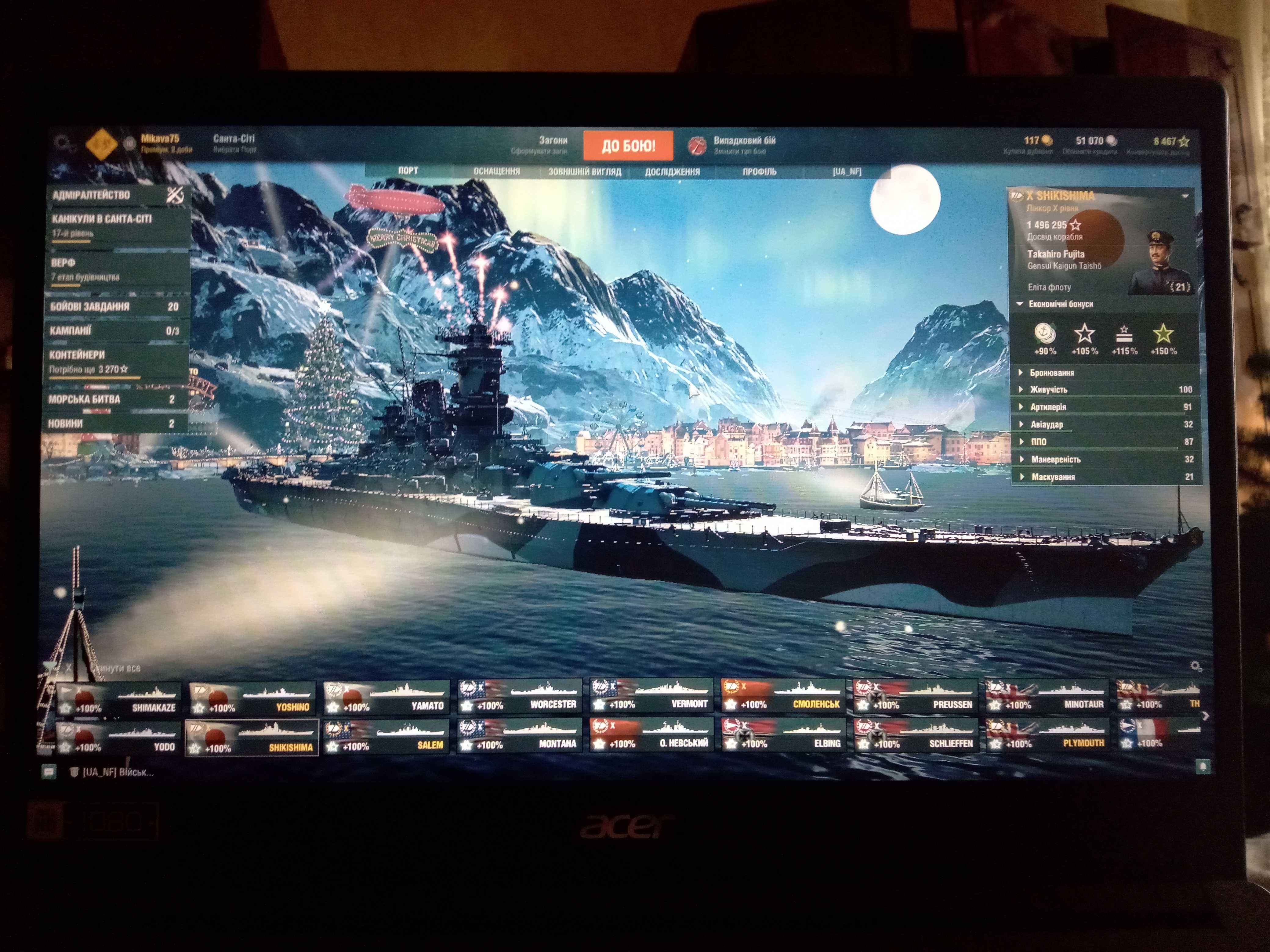 Продаю аккаунт World of Warships EU. 102 човна,66 прем та особливих.