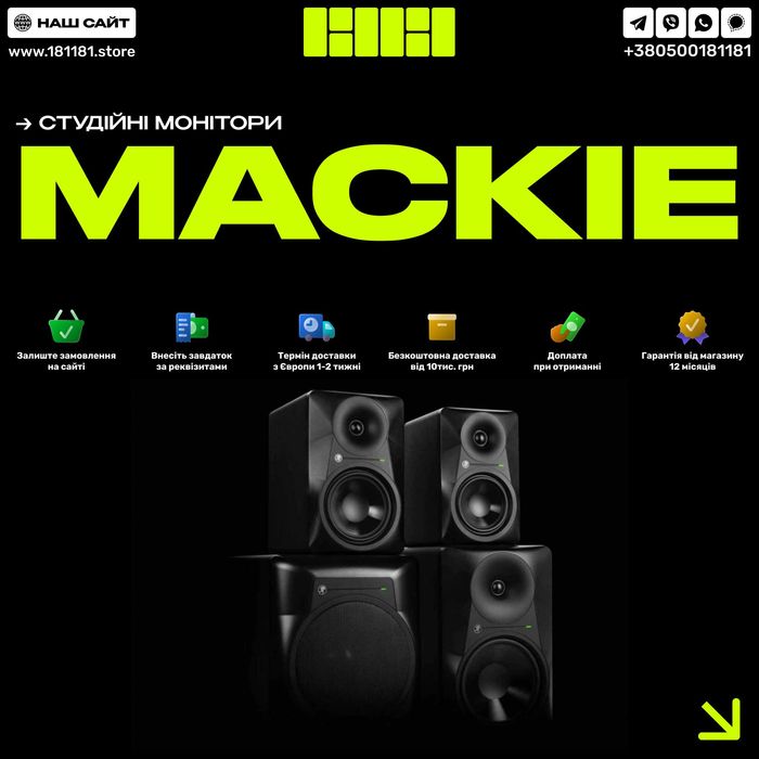 Студійні монітори Mackie | Усі моделі | Mackie CR3.5