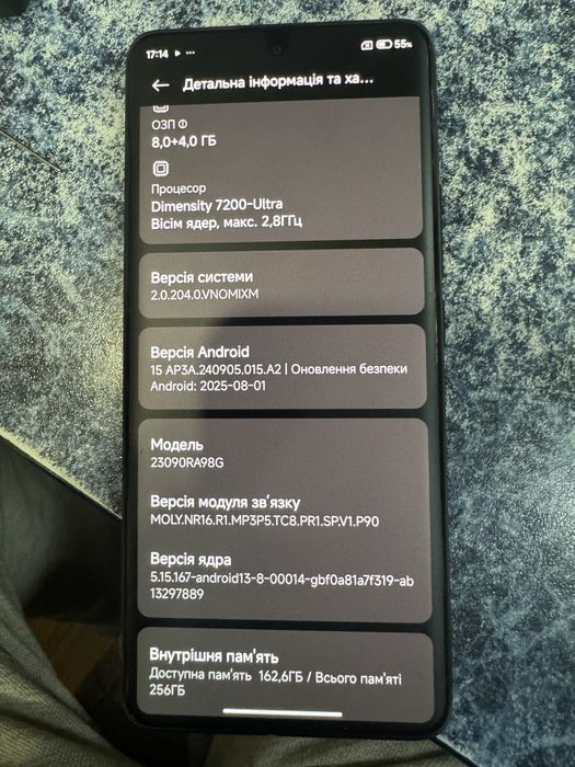 Продам ксяомі редмі нот 13 про +5G