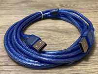 Кабель USB 2.0 папа - папа (AM/AM) 3 метри