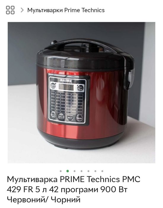 Мультиварка PRIME