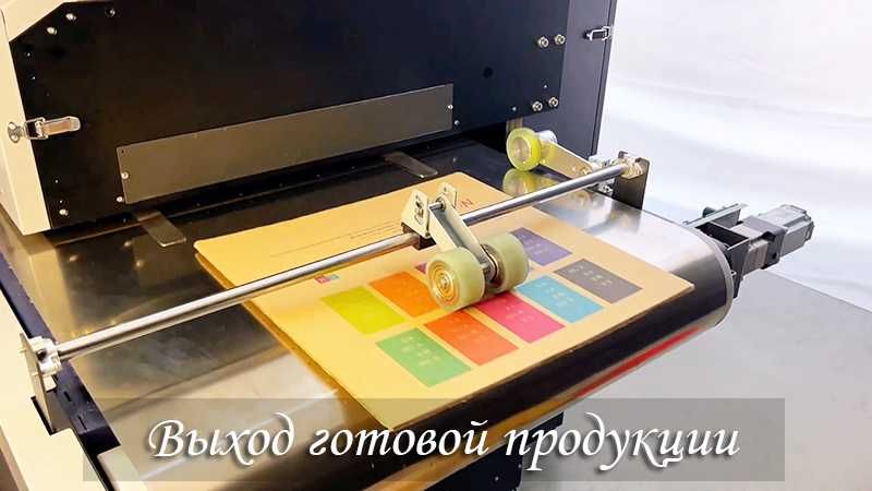 Принтер для печати картона  упаковки  печать по картону