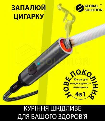 Кабель 4 в 1 USB - Micro USB/C/Lightning с прикуривателем 6A 1.2м