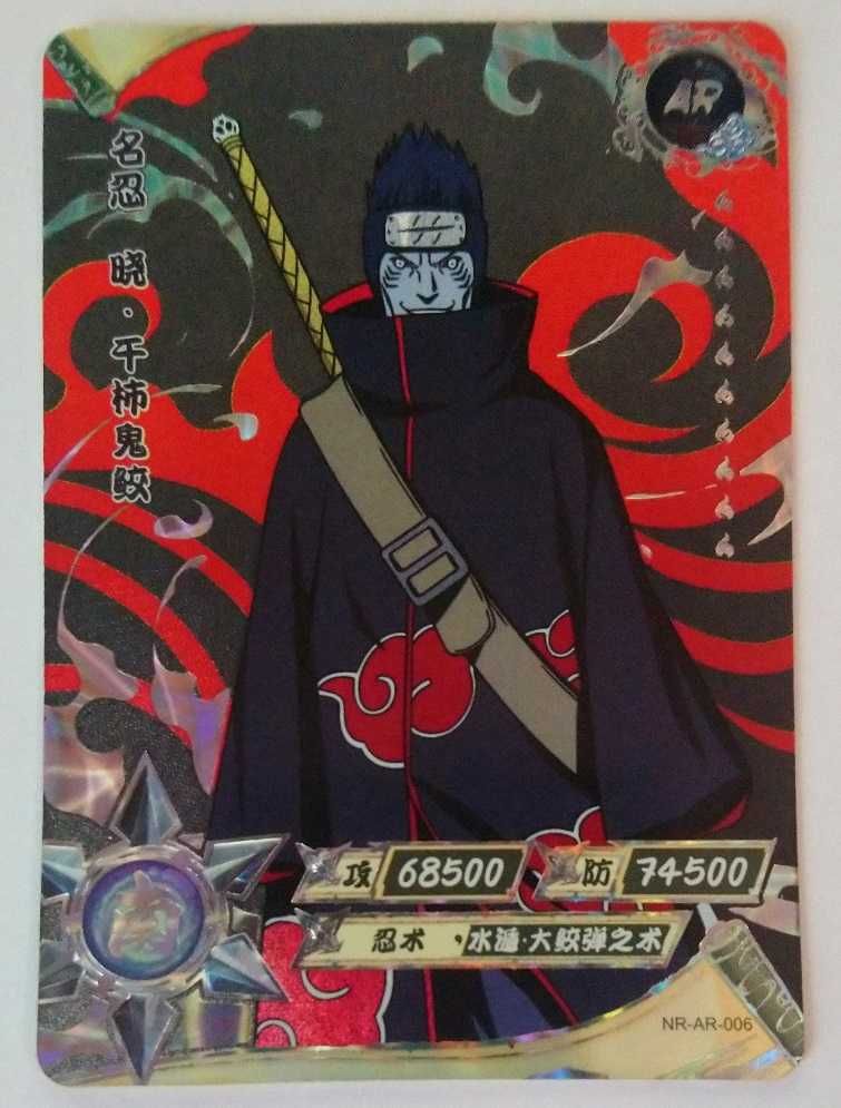Karta Naruto TCG Kayou Kisame Hoshigaki - NR-AR-006 Silver
