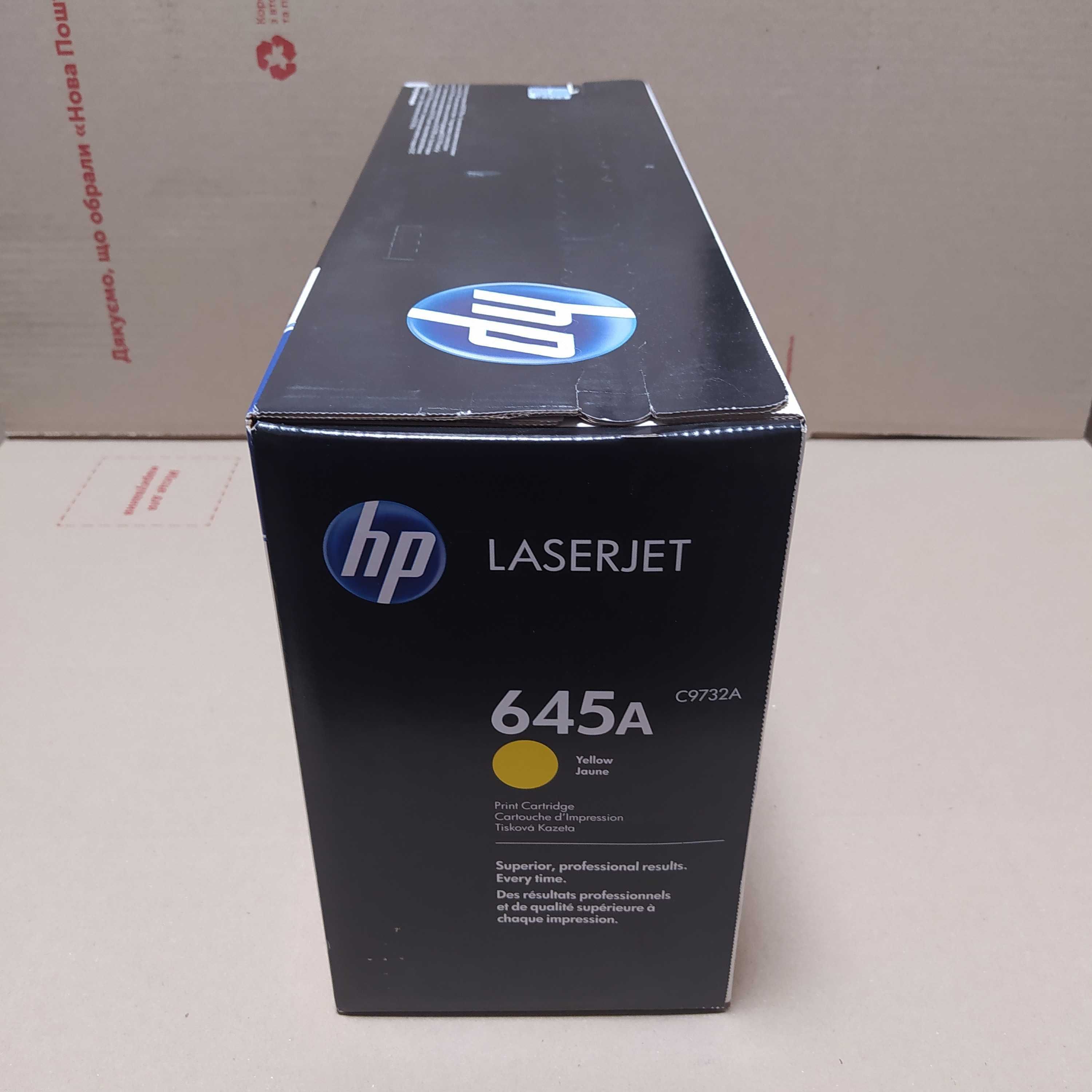 Картридж оригінальний HP 645A C9730A , C9731A , C9732A , C9733A