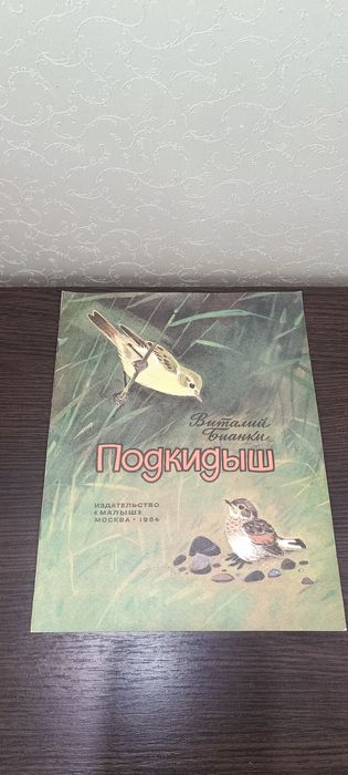 Детские сказки рассказы