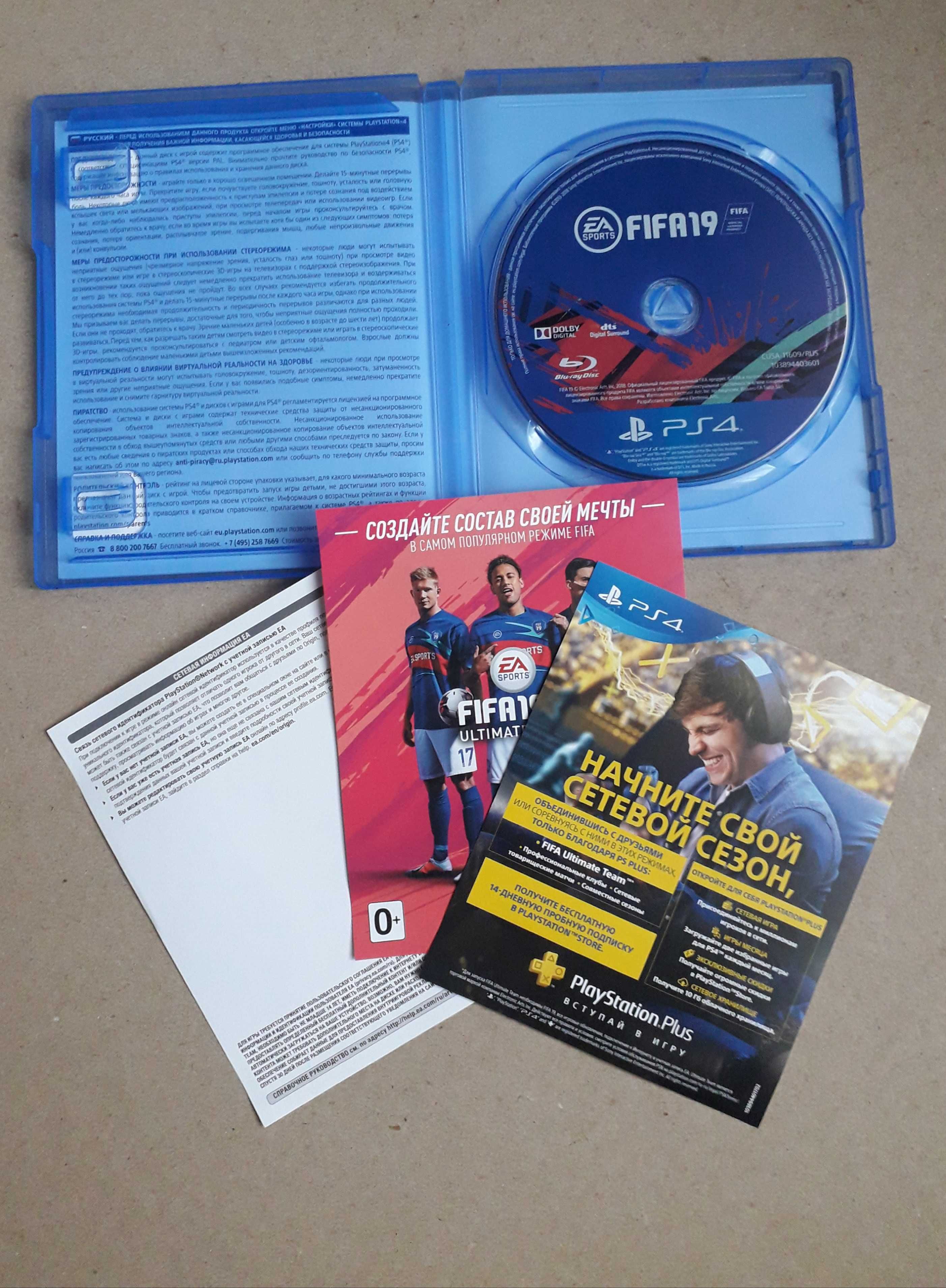 PSP 4, игра футбол на blue-ray диске, оригинал/лицензия