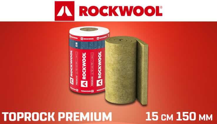 Wełna skalna mineralna Rockwool Toprock premium