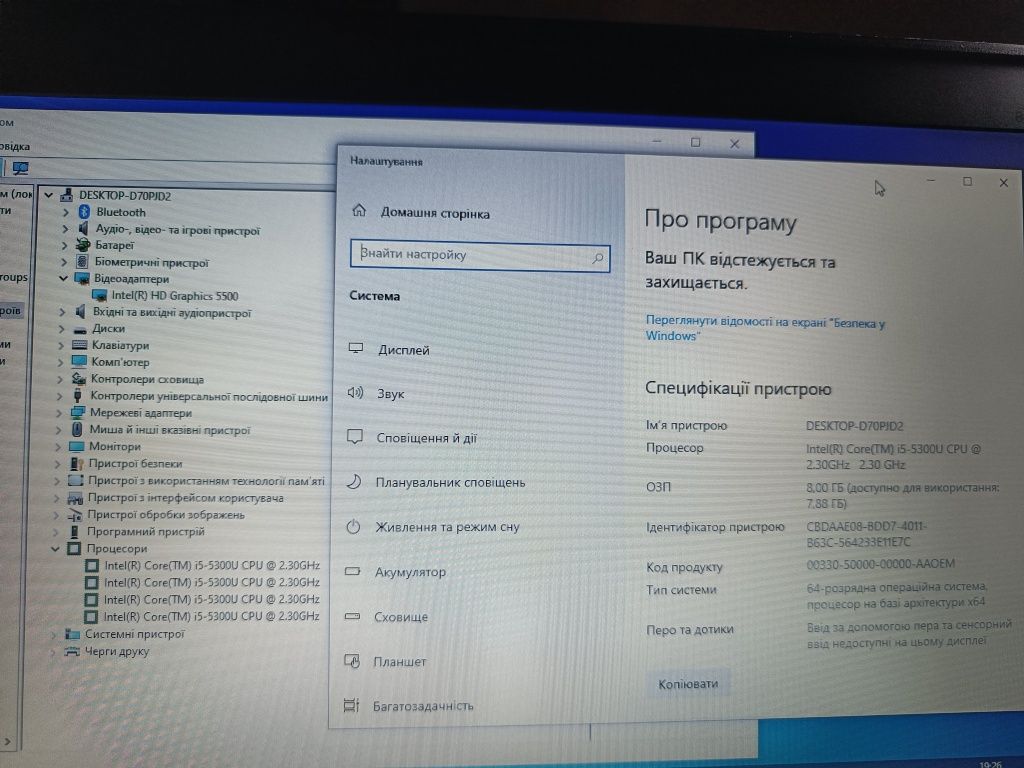 Ноутбук HP EliteBook 840 g2 / i5-5300U / 120 ssd / 8gb