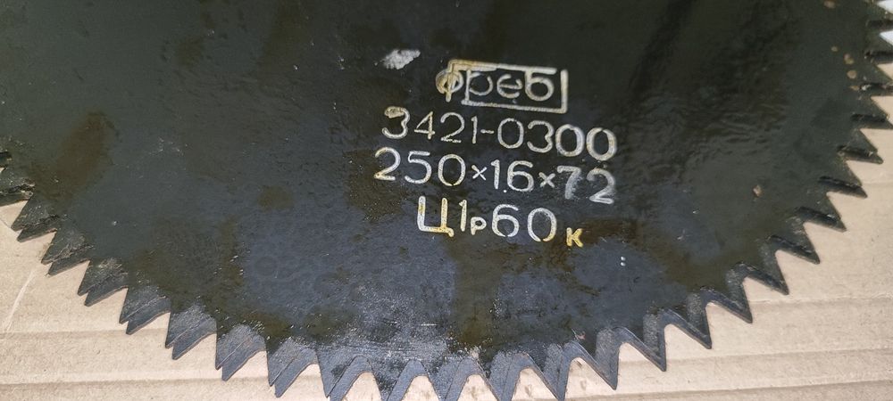 Дисковая круглая пила для пилорамы