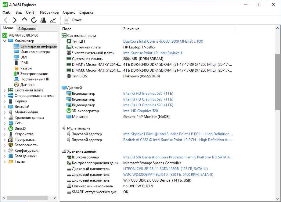 17.3\HP 17-bs0xx\i3 6006\8gb\128 gb SSD + 320 HDD