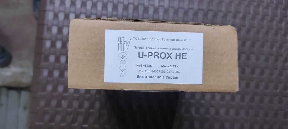 Ретранслятор U-Prox HE