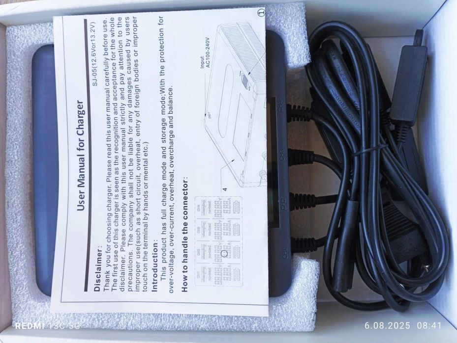 SJ-05 Cyfrowa ładowarka Baterii dla UAV AIR 2S