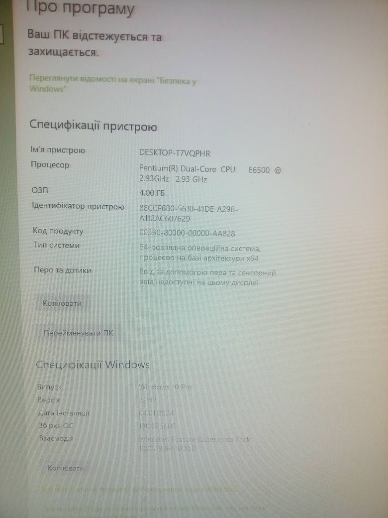 компютер Samsung