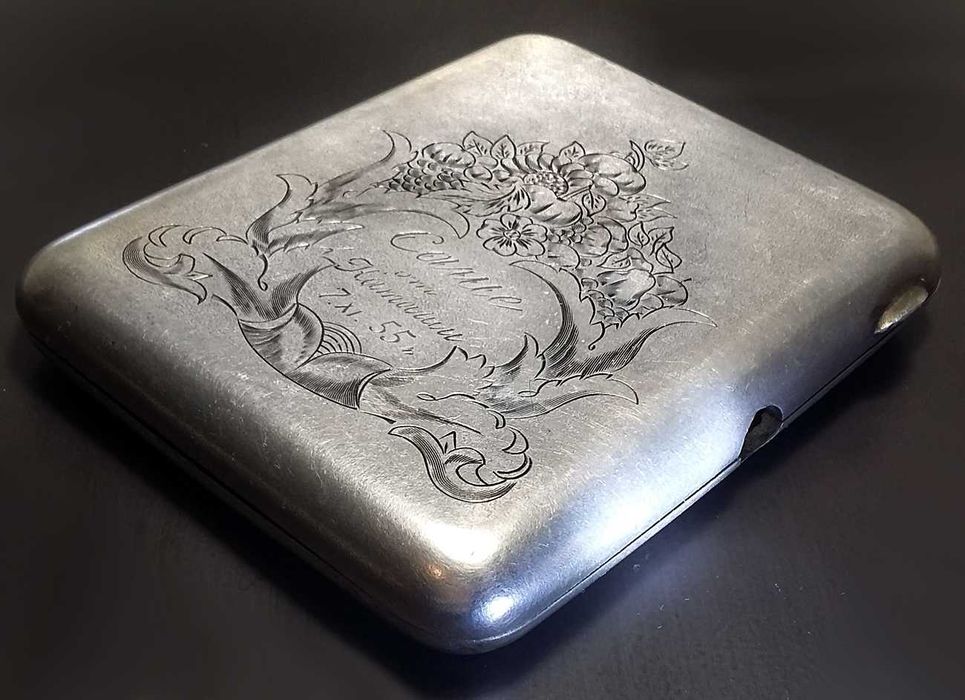 Новый серебряный футляр «Порт.сиг.» Серебро СССР РезьбаПозолота