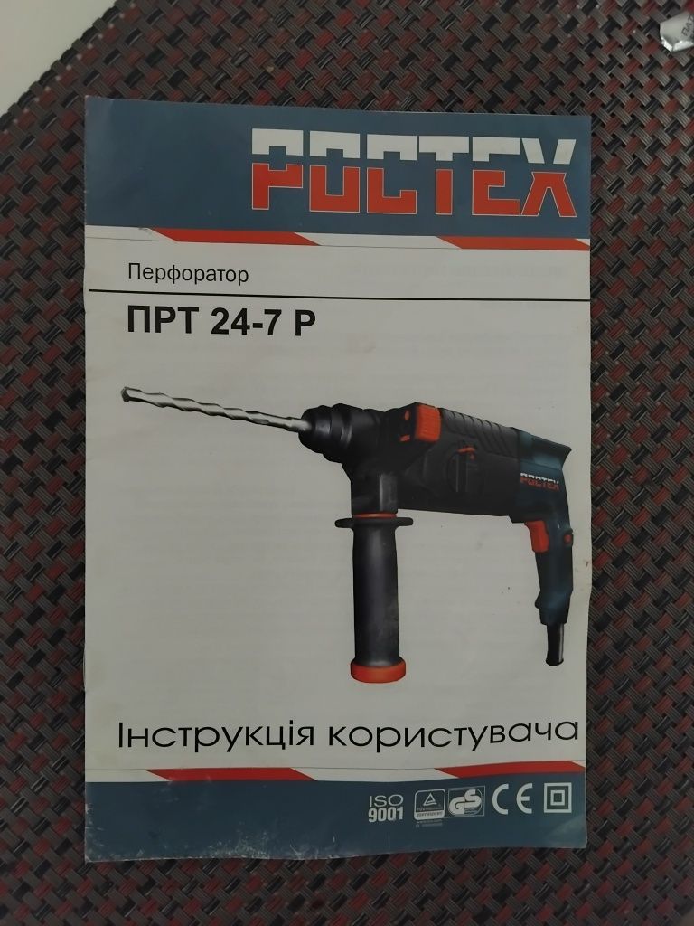 Перфоратор ПРТ 24-7 Р. РОСТЕХ  750 ватт.