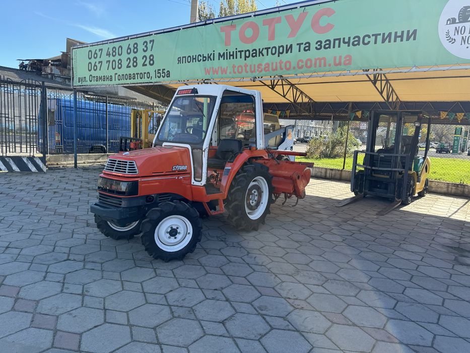 Kubota X-24 мини-трактор из Японии