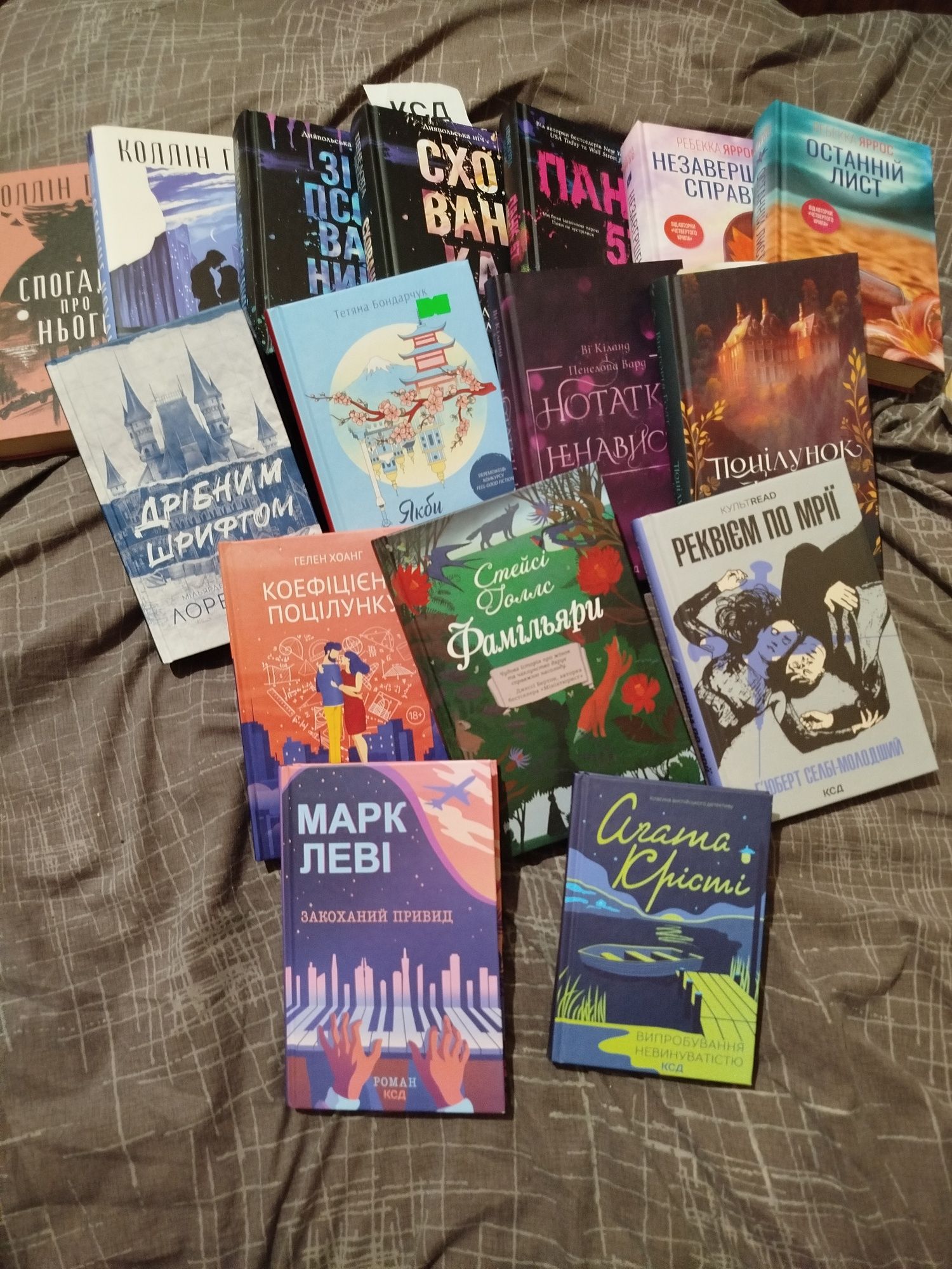 Продам книги ромкоми та дарк романи.Прочитані 1 раз. В хорошому стані.