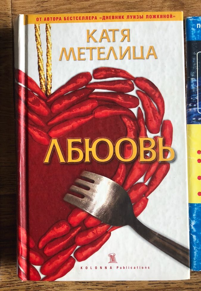 Книги художественные, економика, психология, мистика, езотерика