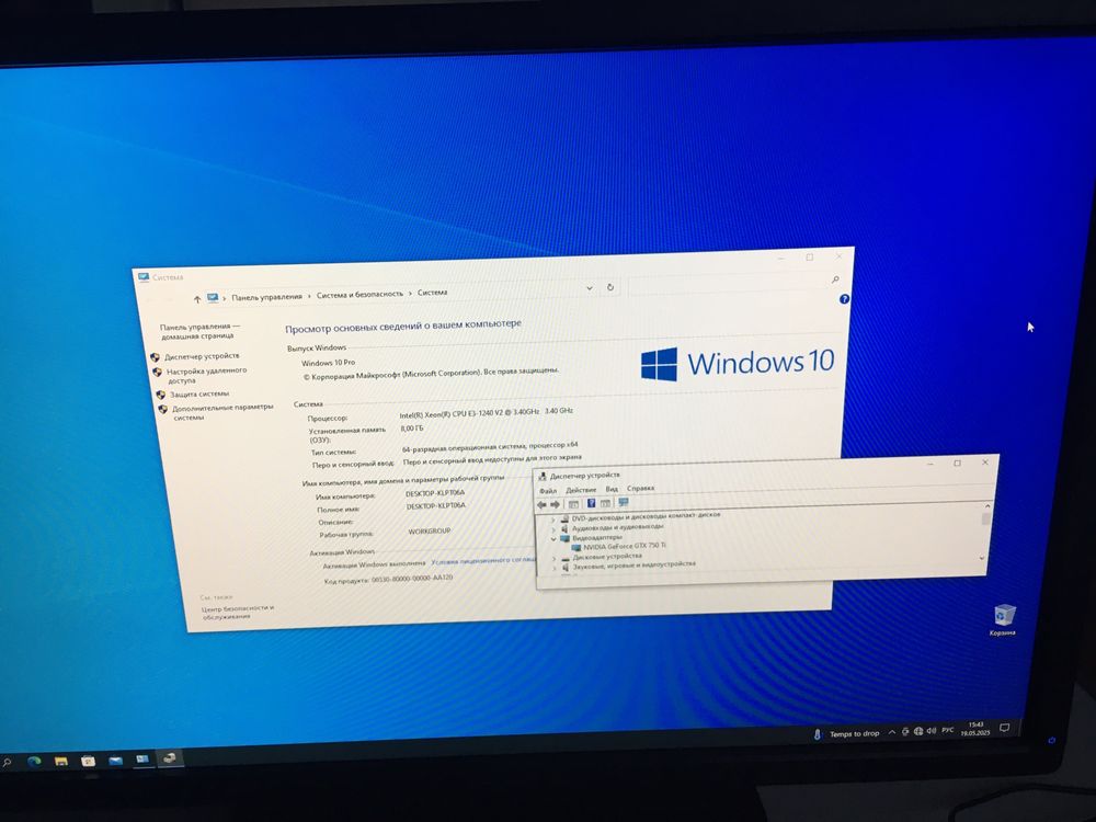 Компьютер Системный блок Dell Optiplex 7010 MT