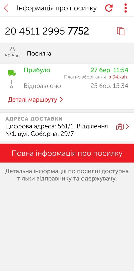 Сухое молоко обезжиренное ,жирне, сухе молоко знежирене 1.5% ,Білозгар