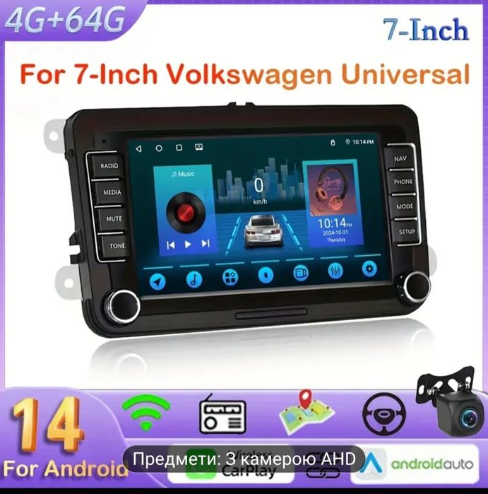 Автомагнитола на skoda octavia volkswagen passat 7 дюймов экран