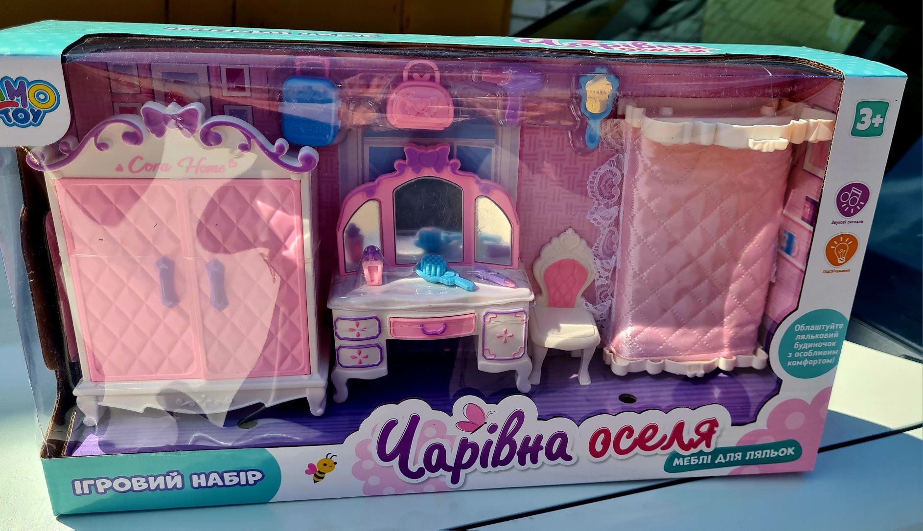 Подарок  на Новый Год Игровой набор LimoToy Чарівна Оселя Волшебный До