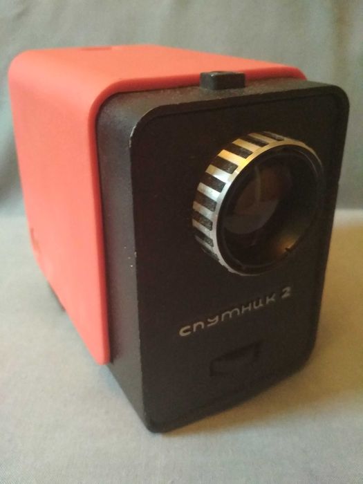 Діапроектор Спутник 2