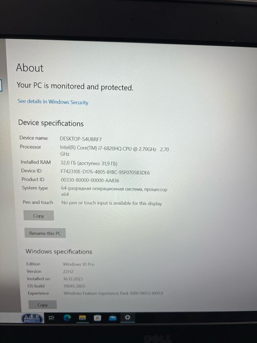 Игровой ноутбук станция карбон Intel i7