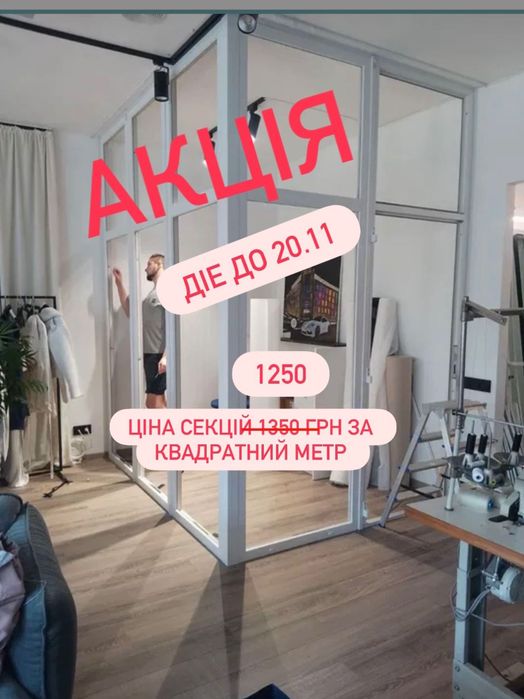 Панорамные металлопластиковое окна разных размеров REHAU. Не дорого!