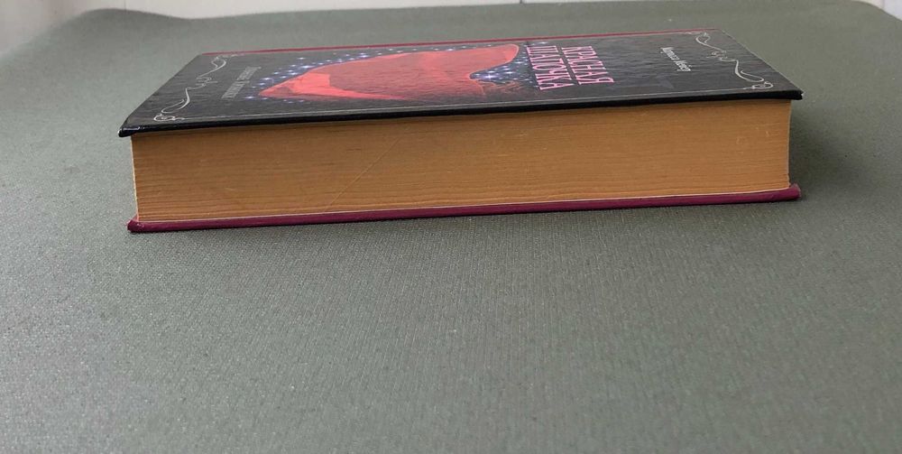 Марисса Мейер Лунные хроники. Красная шапочка