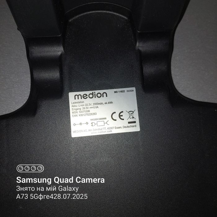 Бездротовий пилосос 2 в 1