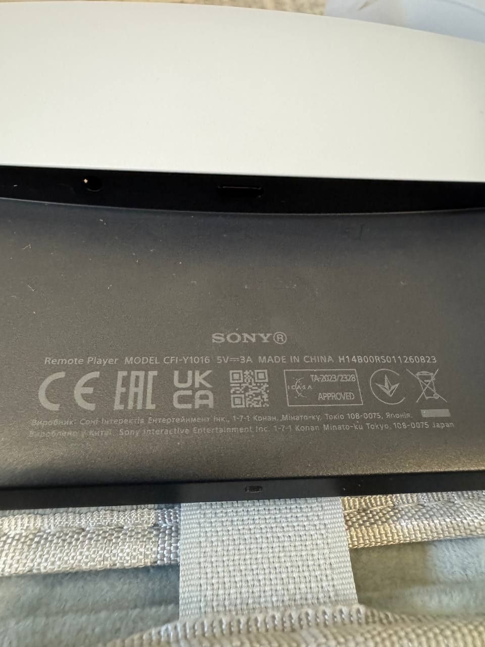 Пристрій для дистанційної гри PlayStation Portal + чохол+ кейс