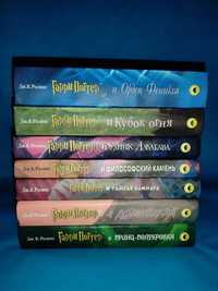 Комплект книг про Гаррі Поттера