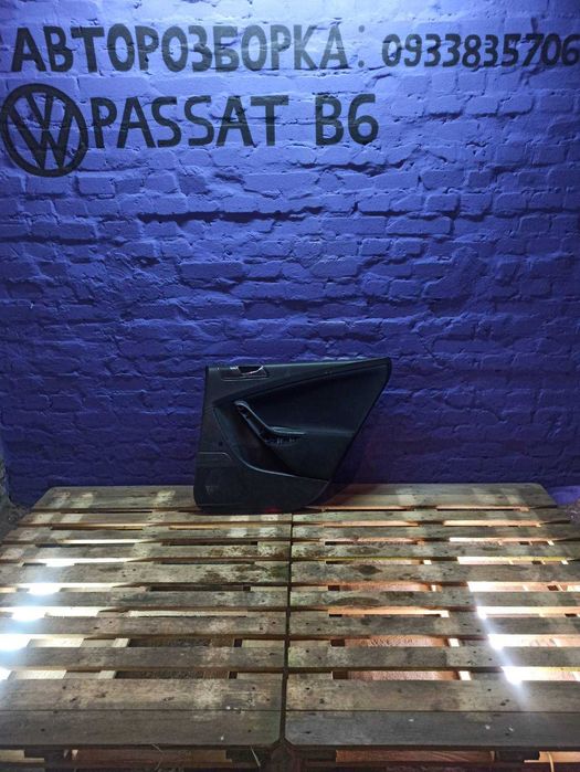Дверная Карта Обшивка Двери Vw Passat B6  Пассат Б6