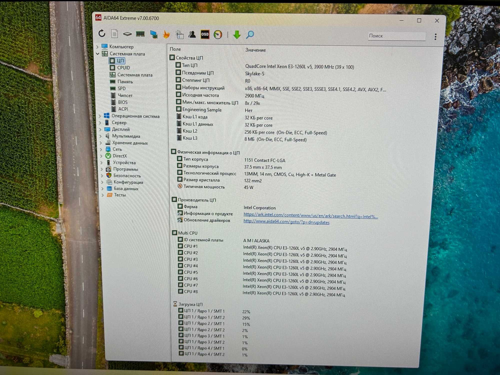 Комплект Intel core i7 7700 (xeon 1260) + Gigabyte Z270P D3 LGA1151