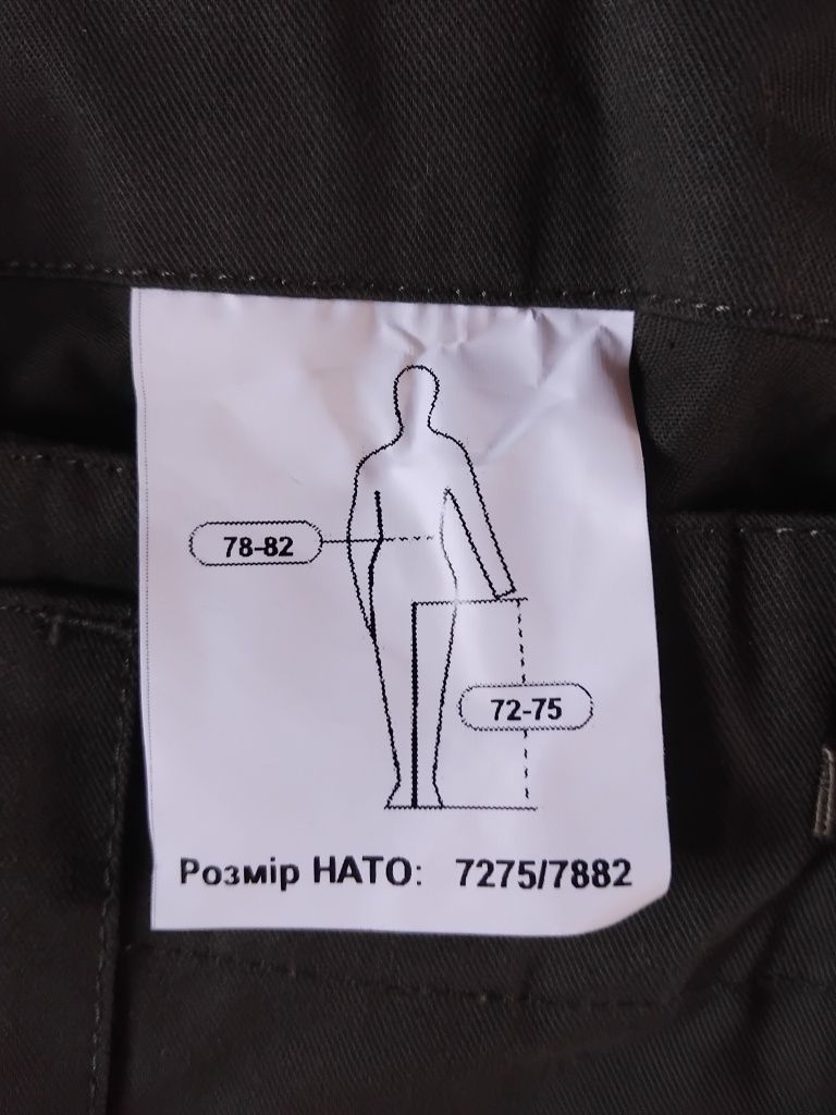 Костюм польовий новий