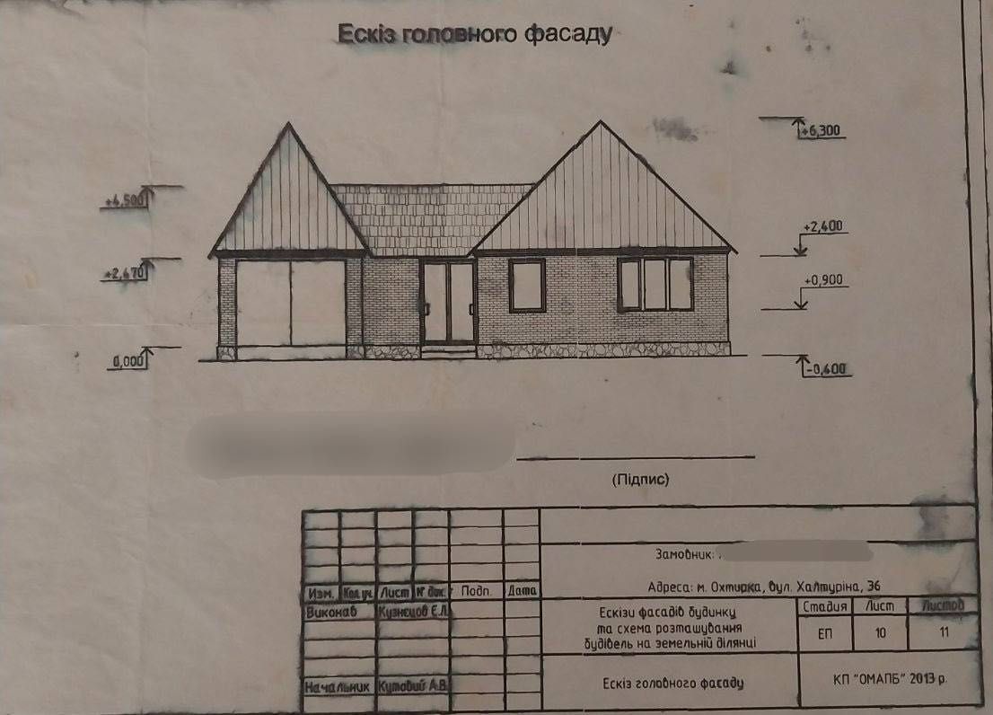 Продаю будинок у гарному стані