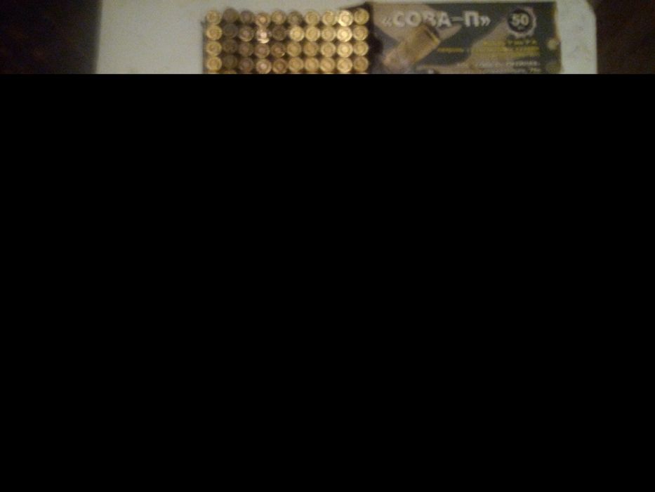 Охота рыбалка снасти